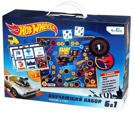 Hot wheels. Набор Чтение и счет 6в1. 2 ступень. в/к 32*23*6 см
