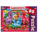 Пазлы 80Д "Единороги"