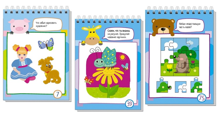 Умный блокнот. 80 задачек на смекалку