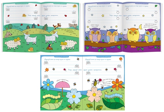 Многораз. раскраска "Рисуй и стирай" 5+ Колечки у овечки (с фломастером)