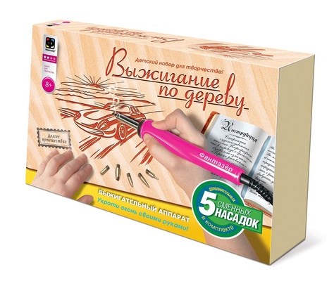 367053 Прибор для выжигания «Долгое путешествие»