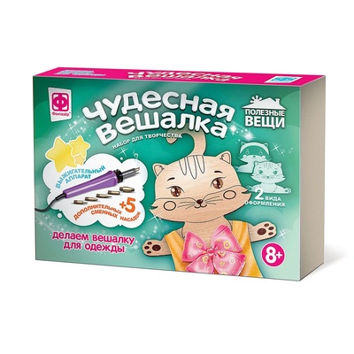 367254 Чудесная вешалка Кошка