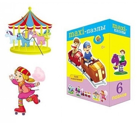 Макси-пазлы. Парк развлечений