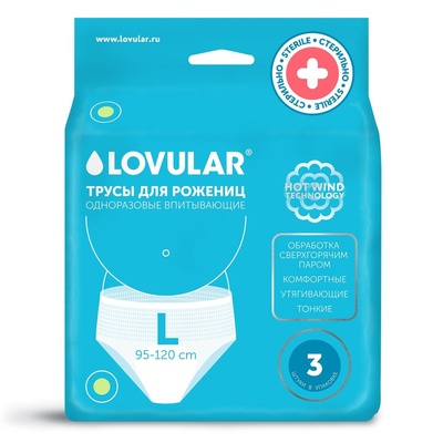 Lovular - Детская зубная паста BIO ON с кальцием, ароматная клубника