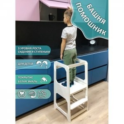 Стул Luxmom Q11