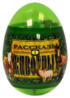 Яйцо "Насекомые" в ассорт.  