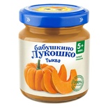 Пюре Бабушкино лукошко тыква 100 гр.