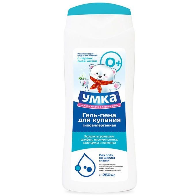 Гель-пена для купания младенцев 250 мл