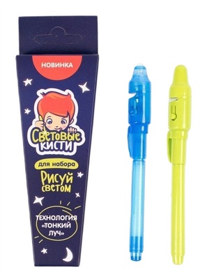 Набор "Набор светодиодных ручек" 