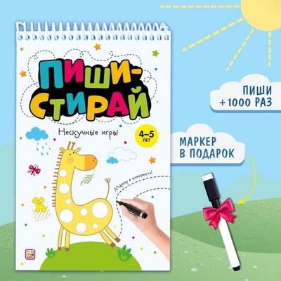 Мини-смартфончик "Super Disco"