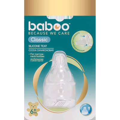 Соска молочная силикон. для густ. жидкостей 2 шт. Classic 6 мес+