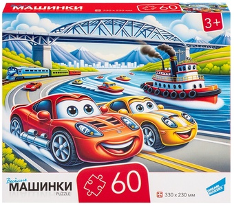 Пазлы "60 Машинки"