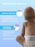 Подгузники  JOONIES Premium Soft  M (6-11 кг), 58 шт./4