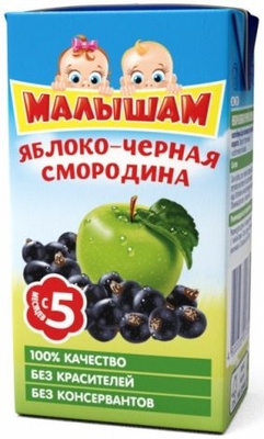Сок Малышам яблоко, черная смородина сок 0,125 л