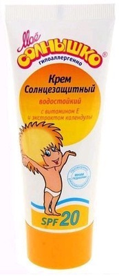 Мое Солнышко Крем солнцезащитный SPF 20 75мл