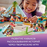 41700 Подружки Кэмпинг на пляже