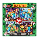 Пазлы-набор 4в1 "По мотивам Minecraft" (9, 16, 25, 36 дет.)