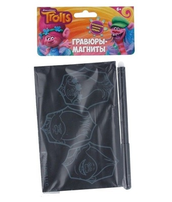87528 Гравюра-магниты "Тролли", малая, в ПВХ упаковке