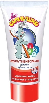 Мое Солнышко З/паста Мультивитамин 65мл 