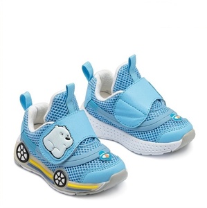 Кроссовки 210102  р.23, д/мал.