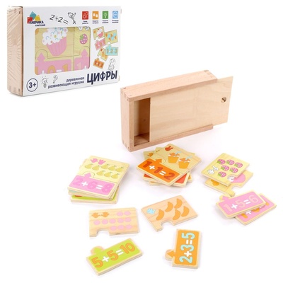 Пазл "Цифры"
