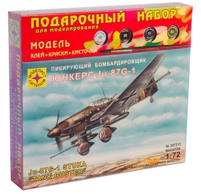 ПН Пикирующий бомбардировщик Юнкерс Ju-87G-1 1:72