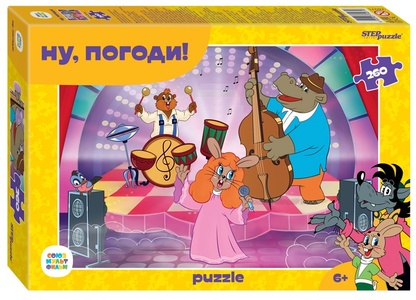 Мозаика "puzzle" 260 Ну, погоди!
