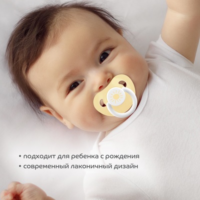 Пустышка 23821 0+ мес, силикон.скош. с колпачком