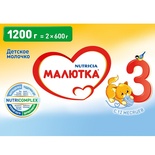 Малютка 3 1,2 кг  (БЗМЖ)