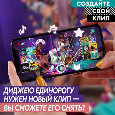 43106 VIDIYO Unicorn DJ BeatBox (Битбокс Диджея Единорога)