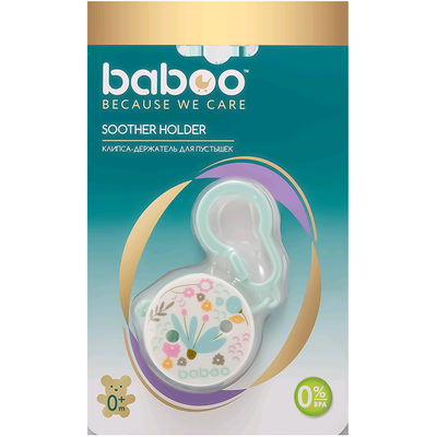Клипса-держатель для пустышек  0 мес+ Flora 