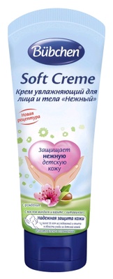 Крем увлажняющий нежный 75мл./8