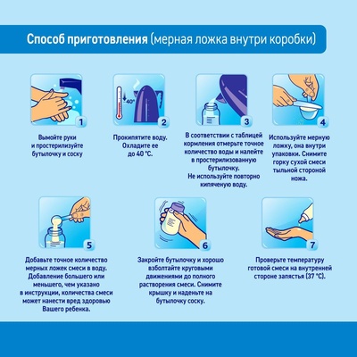 Нутрилон кисломолочный 1 350г.  (БЗМЖ)