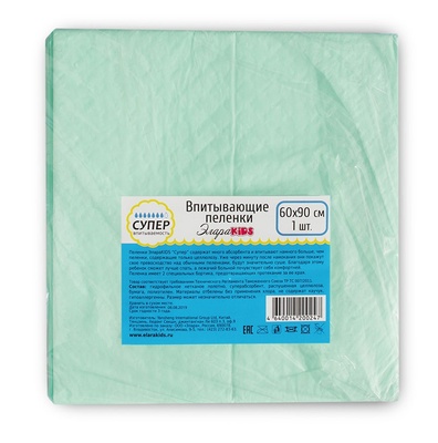 Пеленки впит. "Элара KIDS" супер 60*90 (1шт)