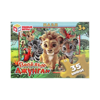 Пазлы 35Д "Весёлые джунгли"