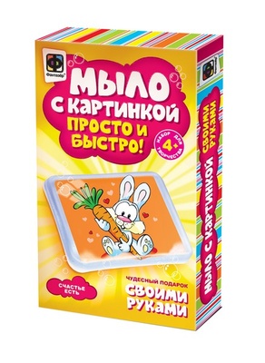 981015 Мыло с картинкой Счастье есть