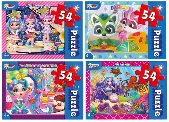 Пазлы 54Д "Микс" весёлые подружки/русалочки/сладкое королевство/е-нотки.
