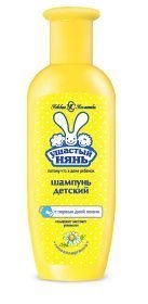 Шампунь детский (зайцы) 200мл