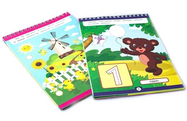 Умный ребенок. Учусь считать