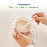 (БЗМЖ) Каша Мамако ORGANIC Ячменная на козьем молоке 200 гр./14
