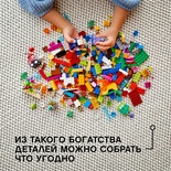 11013 Классика Прозрачные кубики
