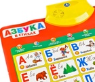 Обучающий плакат "Азбука Чуковского в стихах" (10 программ) на бат.  