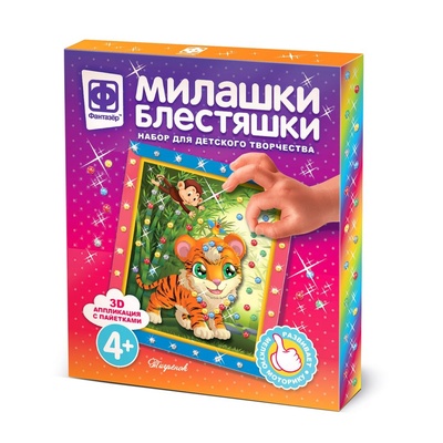 257101 Милашки-блестяшки В джунглях
