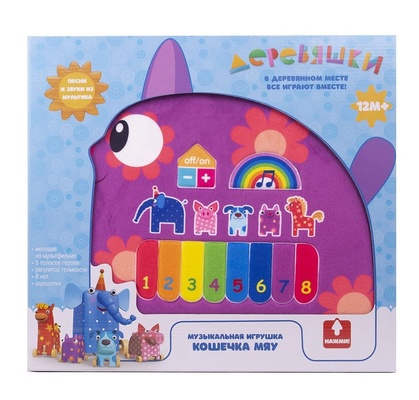 Игрушка музыкальная "Кошечка Мяу"