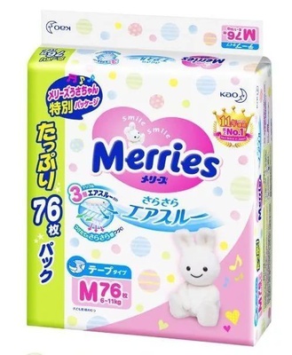 Подгузники "Merries" 6-11 кг (70 шт) / 2
