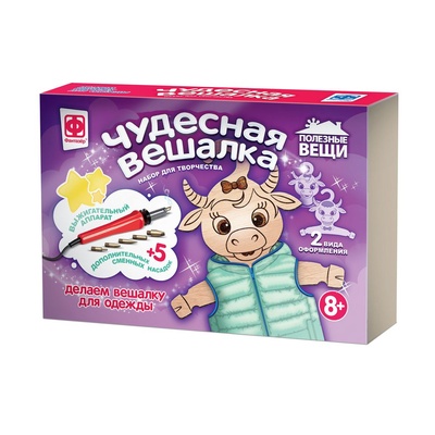 367255 Чудесная вешалка Бычок