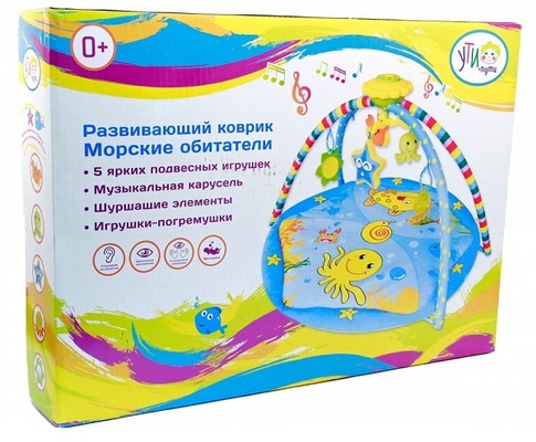 Коврик развивающий с дугами "Морские обитатели", 5 игрушек, музыка