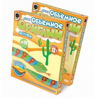 956011 Объемное оригами. Песчаная Эфа