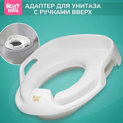 Накладка на унитаз с ручками вверх