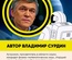 100 вопросов по астрономии, ответы на которые должен знать каждый. Сурдин В.Г.